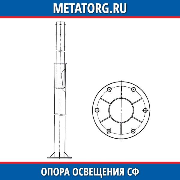 Опоры СФ