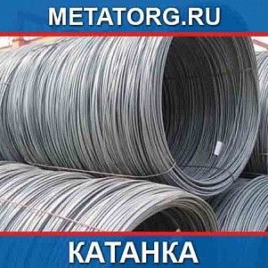 Катанка вязальная 6 мм
