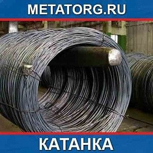 Катанка 10 мм ГОСТ 30136-95